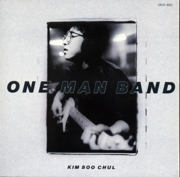 1989 ONE MAN BAND(7집)